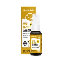 굿앤키즈 프로폴리스 스프레이 30ml 1개 수용성 구강항균 딸기맛