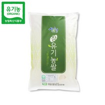 22년 햅쌀 지리산 유기농쌀 오분도미 4kg (당일도정), 1개
