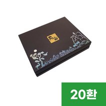 (공진단케이스/공진단상자)삼단싸바리상자(밤색장수)20환, 20개