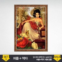 바보사랑 500조각 퍼즐 목단화여인 앤틱골드 액자세트 PL665.퍼즐갤러리