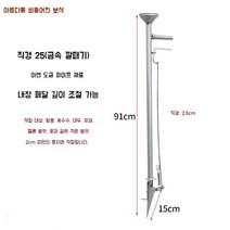 땅콩 심기 비료 감자기계 이식기 파종기 모종 고구마 씨앗 파종, A