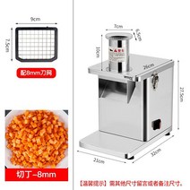 업소용 야채 커터기 자동 슬라이서 분쇄기, 8x8 나이프 메쉬