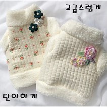 강아지 남아 여아 명절 한복 조끼 국내제작, 꽃무늬색