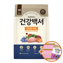 건강백서 캣 피모 1.6kg 고양이사료 + 인트라젠 10p 통살간식, 단품, 단품