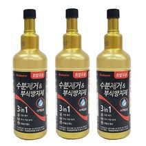 일루몬트 불스원 수분제거제 부식방지제 동결방지제 휘발유용, 3개