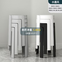 북유럽 식탁 의자 편한 수입가구 원룸 모던 빈티지 디자인 인테리어, 8개입-수묵