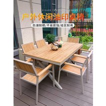 야외바베큐장 테라스 야외 테이블과 의자 안뜰 조합 부식 방지 플라스틱 나무 방수 자외선 차단제 빌라 정원, [16] 옵션 의자 10개 18024090 텔레스코픽
