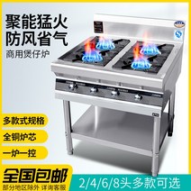 1구간택기 가스로스타 석쇠 2구 5구 그릴러 중화렌지, E