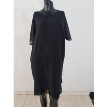 [중*고] 올세인츠 원피스겸 롱니트 55 (NB10714)