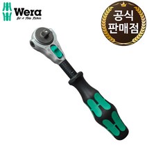 베라 스피드 라쳇핸들 1/4인치 플렉시블 굴절 각도조절, 1/4인치 라쳇핸들 8000 A SB, 1개