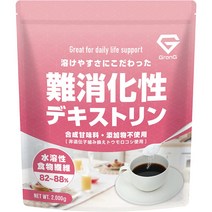 GronG(그롱) 난소화성 덱스트린 수용성식이 섬유 2kg 글루텐 프리