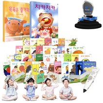 [4년연속대상] 푸름이 영유아 돌아기 신생아 까꿍 동화 그림책 전집 40권 (세이펜호환), 단품, 단품