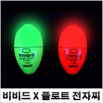 비앤케이 비비드엑스 플로트-전자찌-주야겸용-완벽방수-모노낚시, 그린(00호)