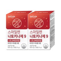 브랜드없음 스마일렌 나토키나제9 30정 2통, 선택완료, 단품없음