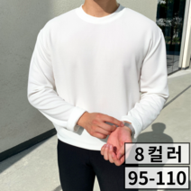 남성용 링클프리 오버핏 무지 긴팔 티셔츠 빅사이즈 (1611-1)