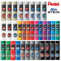 펜텔 아인 슈타인 샤프심 Pentel Ain Stein 오렌즈 낱개 상품 X 3개 묶음, C.아인 샤프심(0.3mm)_2B