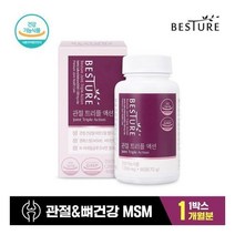 베스처 관절 트리플액션 MSM 글루코사민 60정 1병, 베스처 관절 트리플액션 1병