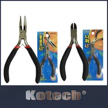 니뻐 공작용 미니 공구세트 롱노즈 니퍼 셋트 공구세 니빠-72394EA, 본상품선택