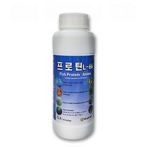 프로틴L-66 식물 동물성 아미노산 비료 영양제 흡수빠름 해조추출비료 미리근 대유부리오 나르겐, 프로틴L-66  500ml (1병)