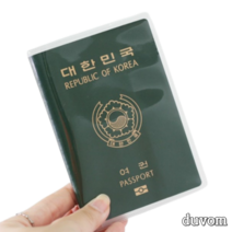 [미피여권케이스] 젤리펀트 여권지갑 파우치 여권케이스