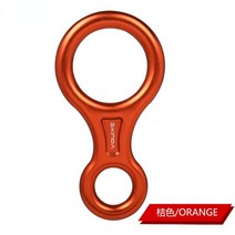 하강기 암벽 클라이밍 장비 용품 암벽 등반 8 자형 링 Abseiling 장치 45KN Descender Belay Rappelling C, 04 Orange