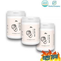 모발영양 건조 모발에좋은음식 장 아누카 3통