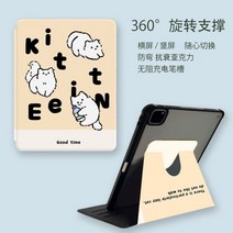ebook리더기 이북 북 전자책 단말기 전자북IPad 360 용 회전 보호 케이스 7 세대 8 9 에어 1 2 4 5 10th 10.2 미니 6 연필 홀더가 있는 귀여운 동물 키즈, 03 as picture 2, 14 Ipad 10th 10.9 2022