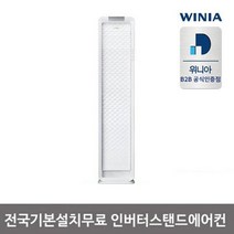 대유위니아 EPVS16AWPH, EPVS16AWPH (경기인천)