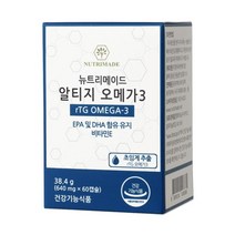 뉴트리메이드 알티지 오메가3 640mg x 60캡슐, 60정, 1개