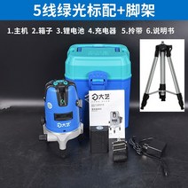 레이저레벨기 거치대 광파기 양방향 초강력 측정기 미니 수평기 적외선 미터 고정밀 빛 얇은 라인 235 라인 미터 그린 라이트 배터리 대용량 리, dy-285g 녹색등 5선식 표준 삼각대