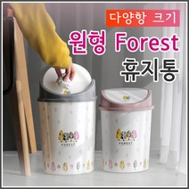 브리지베리 원형 휴지통, 이리나 휴지통ㅡ2호(5L)_핑크
