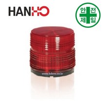DC경광등 HH-직경125 건전지용 (3V-스트로브) 도로 교통 주차 신호 경광등 경고등, DM 건전지x2개