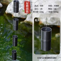 레인 체인 비 수집기 컵 39.37in 장식 디스플레이 야외 뒤뜰 지붕 홈을위한 다목적 물 바닥 체인 빗물 체인 이중층 연꽃 1m 알루미늄 합금 1개 알루미늄 합금 빌라 비 체인 일본 사원 처마 물 전환 안뜰 떨어지는 링 배수, 스테인레스 스틸 대나무 벨 레인 체인 - 1미터 5개의