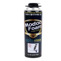 우레탄폼 건용 난연우레탄폼 폴리우레탄 난연폼