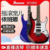 초보 통기타 입문용 클래식 IBANEZ 이반나 일렉트릭 기타 GRG170DX GRG150, 24 GRG150P+라니미니 스피커(기타 비