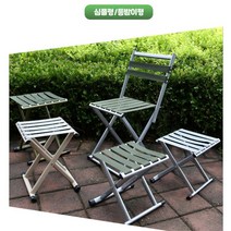 폴딩 간이의자 대형 등받이 카페 야외결혼식 강당 접이식 낚시 교회 캠핑, 아이보리-등받이형 L사이즈