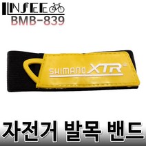 자전거 발목 밴드 옐로우 인쇄타입