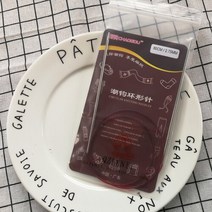 뜨개바늘 뜨개바늘세트 대바늘 대바늘세트 QZLKNIT-고품질 나일론 튜브 원형 뜨개질 바늘 스웨터 직조, 04 80cm 2.75mm