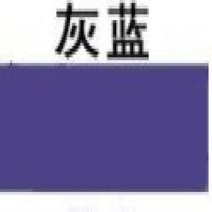 페브릭염료 옷염색 천염 원단 옷감 쪽 청바지 모자 의류 스웨터 모직 캐시미어 전문 패브릭 염료 실크 나일론 옷 개조 색상 산성, 5.y blue - Wool dyeing