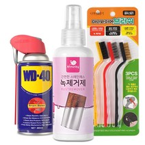 스테인레스 녹제거제 150ml+wd40 360ml+브러쉬 세트