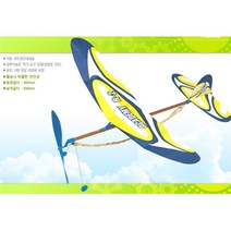 아카데미 중등부 고무동력기 경시대회 로켓발사 에어글라이더 과학교육 행글라이더