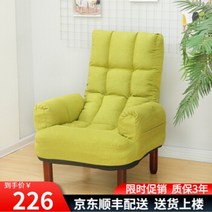 1인 전문 쇼파 홍대 디자인 가구 Meng Yi Sheng 게으른 소파 TV 컴퓨터 소파 의자 모유 수유 및 간호 의자 일본 접는 의자 단일 높이 페달 색상 참고, 스탠다드 그린
