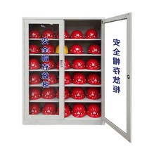 안전장비 보관함 대형 보호구함 안전모 다용도 소방, 모자 28개 1700x900x360mm