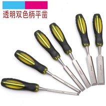 크롬 합금강 나무 조각 끌 플랫 나이프 구멍 오프너 1 개 6-24mm 핸드 목공 선반 가우징 도구, [01] 6mm