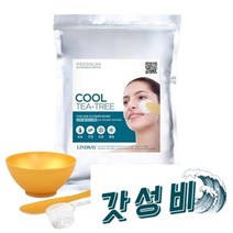 [ldsay][린제이] 쿨 모델링팩 고무팩 팩도구 해면