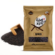 [2022년 햅쌀] 국산 찰흑미 10kg(5kg 2개) 찰 흑미 검정쌀 검은쌀, 2개