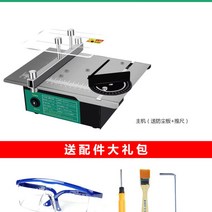 목공 테이블쏘 테이블쇼 각도절단기 테이블톱 이동식 엔진 소형 충전식 전기톱 미니 전동톱 톱 나무
