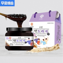 [오늘발송] 100% 국산 약도라지청 도라지진액 600g (+선물용 고급패키지) 환절기 건강차 국내산 도라지 즙 차 원액 약도라지청