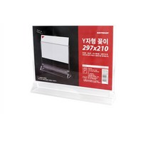 양면 아크릴 꽂이 A5 A4 가격표 테이블 안내판 라벨꽂이 pop 부착용 투명 거치대, 사이즈