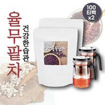 팥티백 율무티백 율무팥차 비트루트 감귤껍질 삼각티백 건강차 우려먹는차 침출차 블렌딩티 임산부차 직장인 수험생 먹는차 따뜻한차 시원한차 무카페인차 커피대신 물대신먹는차